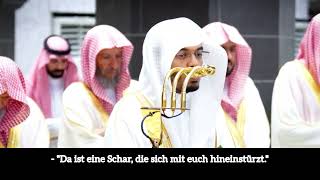 Yasser Al Dosari | Surah Sad 38:49 | Der Streit der Höllenbewohner
