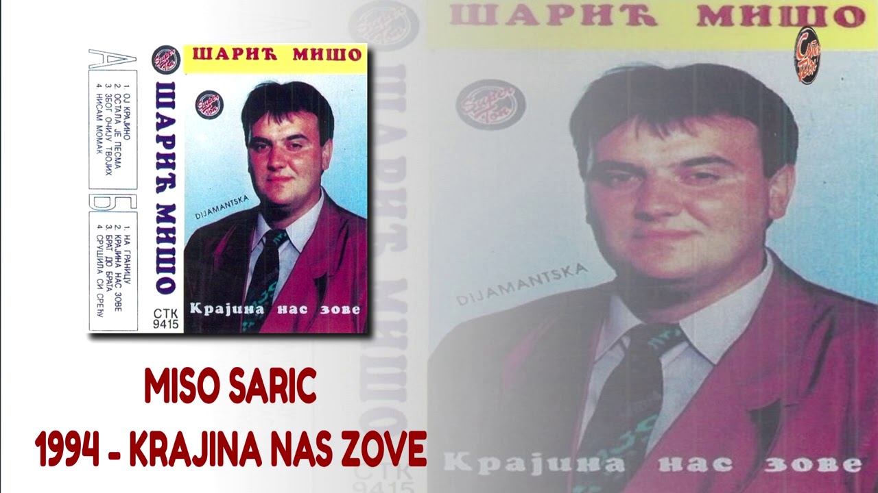 Miso Saric - Krajina nas zove - (Audio 1994) - CEO ALBUM