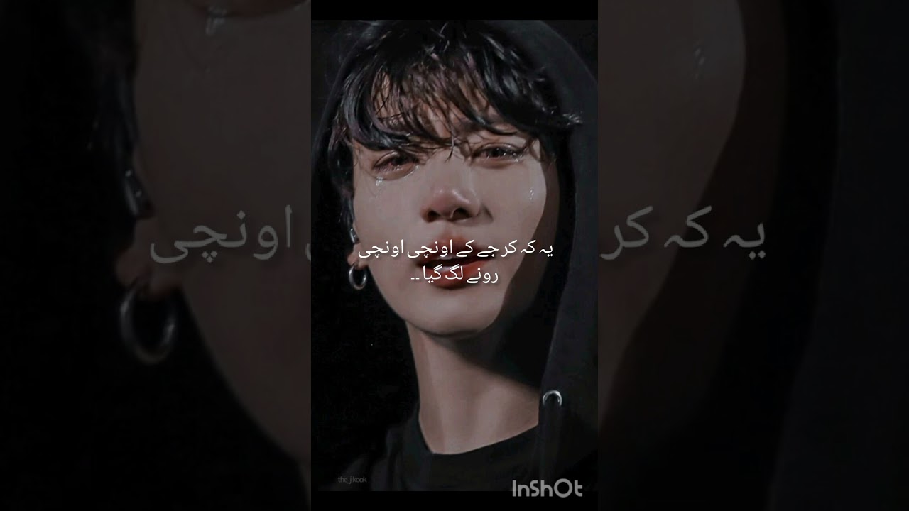 Over possessive cousin 💞//taekook ff//part 15//top jk bottom tae #bts