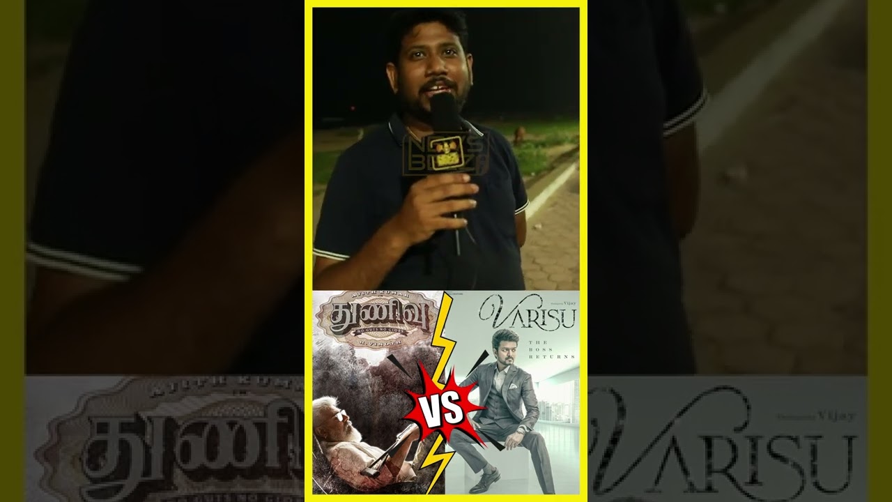 Thunivu vs Varisu Public Opinion | Thalapathy Vijay, Ajith Kumar, AK 