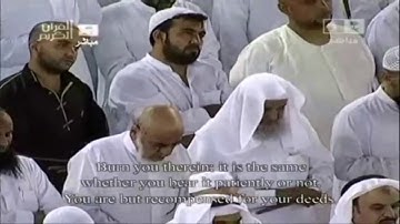 تلاوة من سورة الطور للشيخ د.عبدالله الجهني