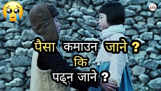 EMOTIONAL!  9 Year Young Boy Promise to take care of his Family | Korean Movie explained in Nepali