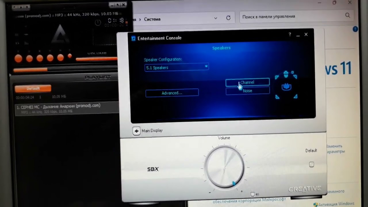Creative X-Fi Surround Pro 5.1 04.10.2023