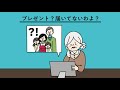 スマホにウイルスバスター モバイル入ってる?