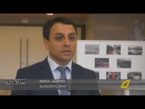 აზერბაიჯანის ტრაგიკული მოვლენები გაიხსენეს მარნეულში