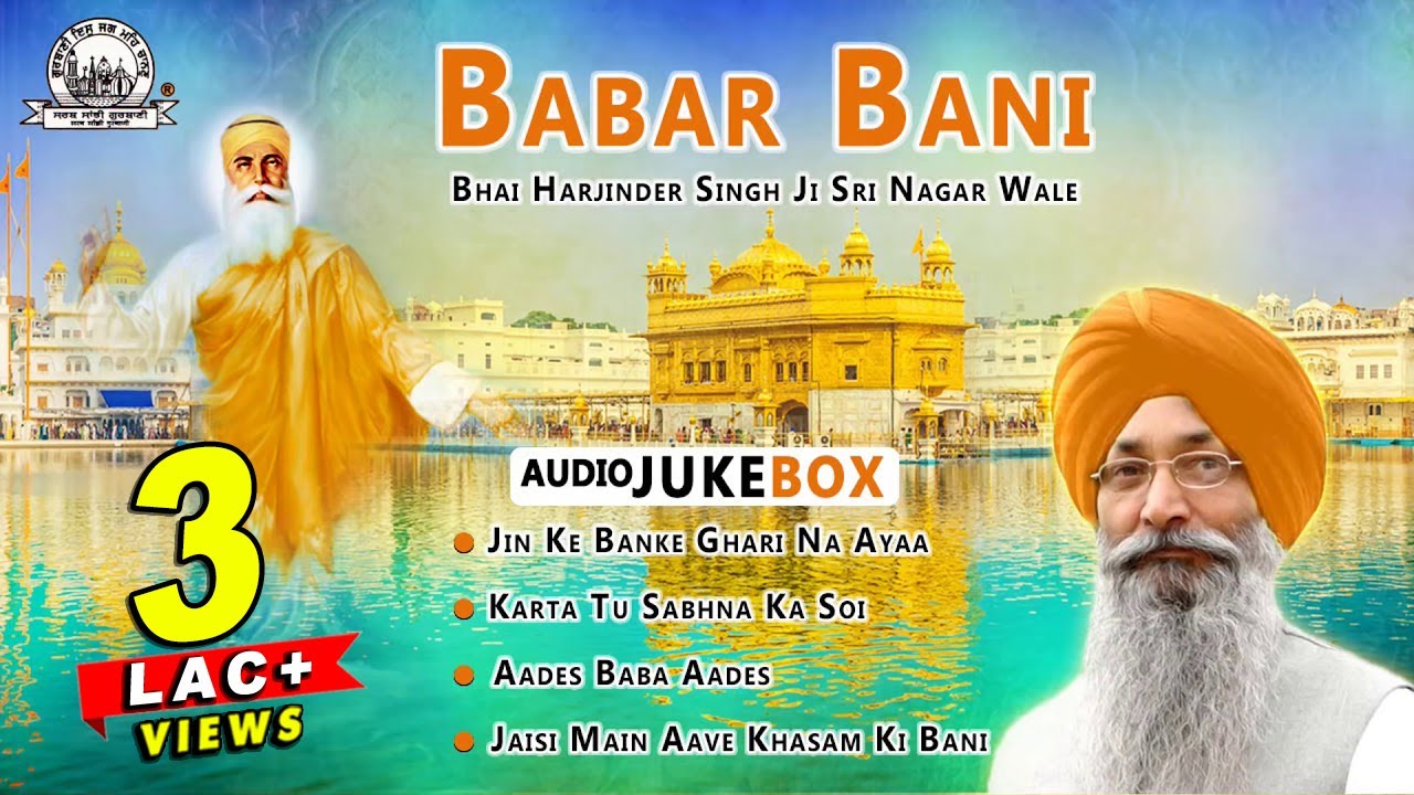 Best Gurbani of Bhai Harjinder Singh Ji Sri Nagar Wale| Latest Shabad| Babar Bani| Non Stop JukeBox
