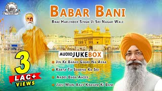 Best Gurbani of Bhai Harjinder Singh Ji Sri Nagar Wale| Latest Shabad| Babar Bani| Non Stop JukeBox