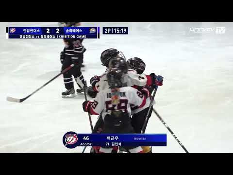 #안암썬더스 #골클립