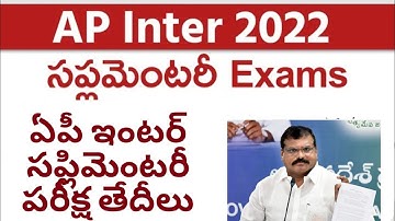 AP intermediate supplementary time table