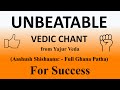 Unbeatable vedic chant  apratiratha mantra  ghana patha  yajur veda  sri k suresh