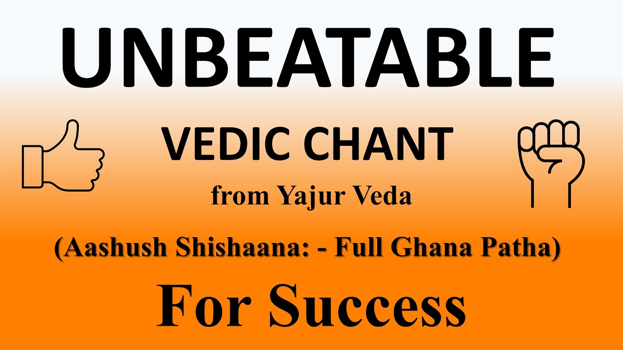 UNBEATABLE Vedic Chant | Apratiratha Mantra | Ghana Patha | Yajur Veda | Sri K Suresh