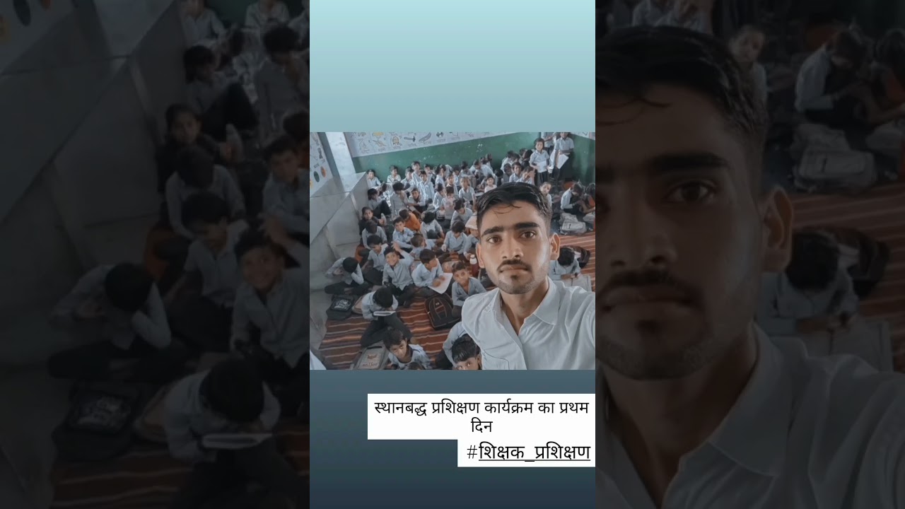 bstc internship first day 