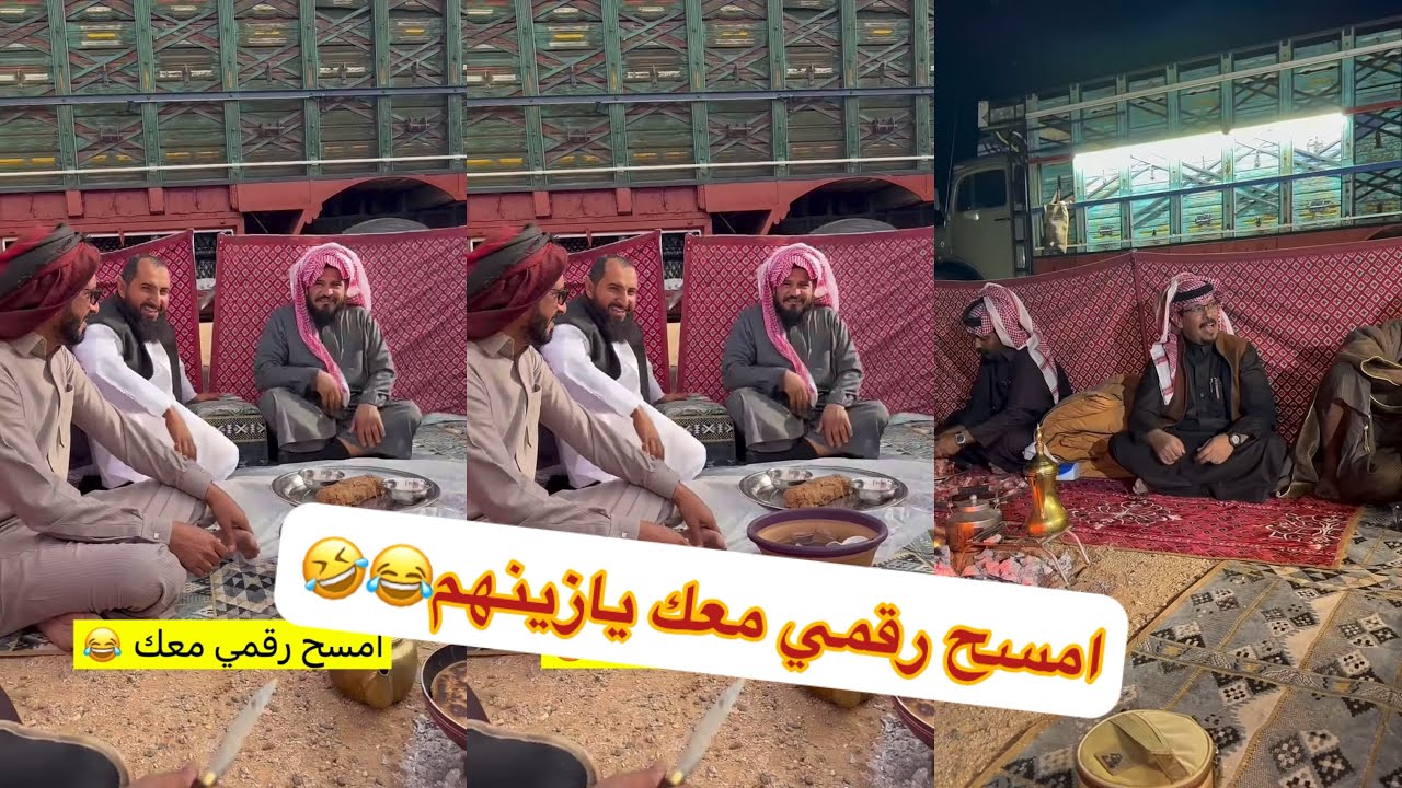 مخلد ابوي ابو سيف😂😂#سنابات #غازي_الذيابي