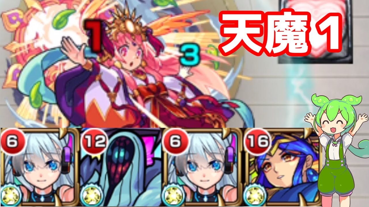 モンスト ネオ】モンソニ 当選 ネオ アクリルスタンド モンスト Amazon