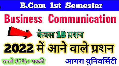 Bcom 1st Semester Business Communication Paper, 2022 important question, Paper Hacker