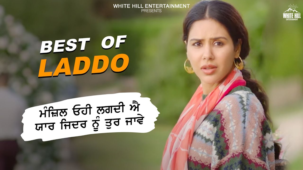 Best of Sonam Bajwa ( Laddo) | Best Punjabi Scene | Punjabi Comedy Clip | Romantic Scene