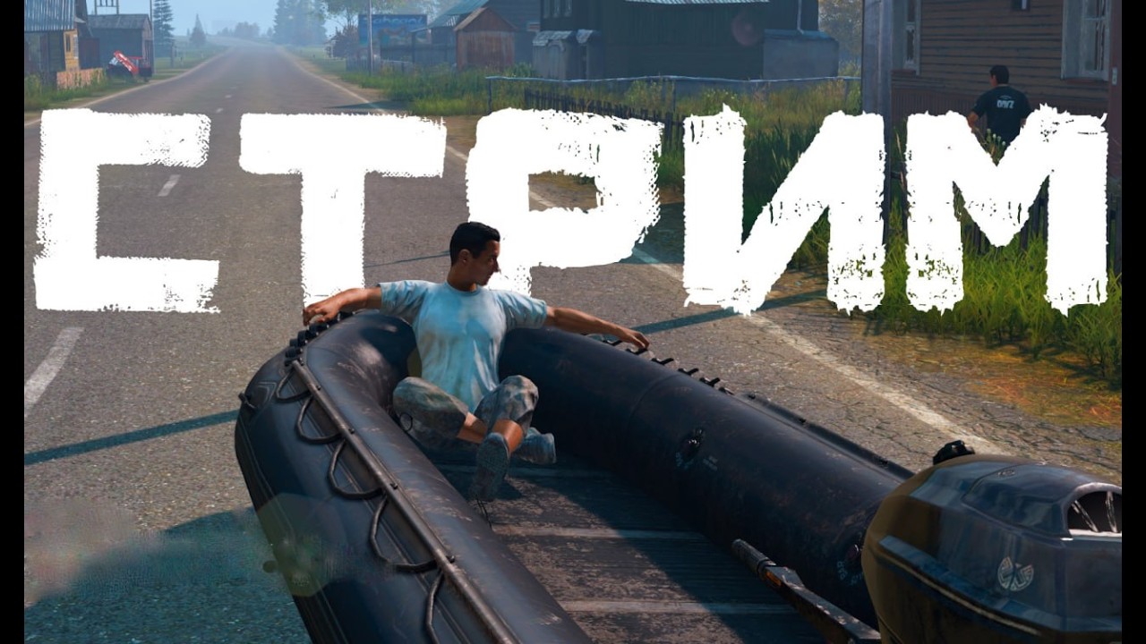 Бегаю с берега на время