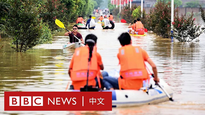 中國南方暴雨持續 罕見大洪水致81人死亡或失蹤－ BBC News 中文 - 天天要聞