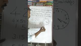 University Assistant Exam Expected Question Related to Mental Ability #psc #psctips #pscgk #pscexam