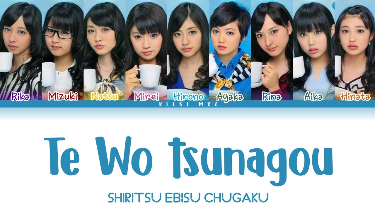 Shiritsu Ebisu Chugaku (私立恵比寿中学) - Te Wo Tsunagou (手