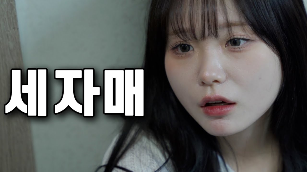 언니 여행가자고!!!!!