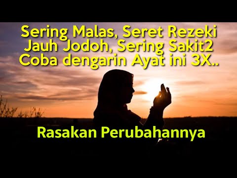 SERING MALAS SERET