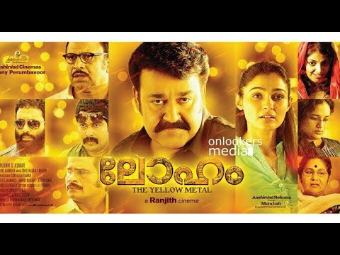 Loham mohalal Malayalam movie yafir fab