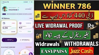 Winner 786 Earning App 2026 || Winner 786 Earning App Deposit and Withdrawal Method 2026 screenshot 3