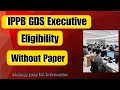 post office bharti IPPB GDS Executive Recruitment 2025 (348 Post) Apply Online