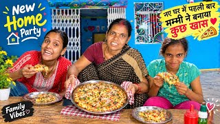 NEW HOME PARTY 🏡❤️ पहली बार नए घर में बनाया कुछ खास 😍 | Family Vlog — video thumbnail