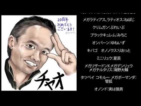 ポケモン20thを祝いつくす動画　エンディング　THE END