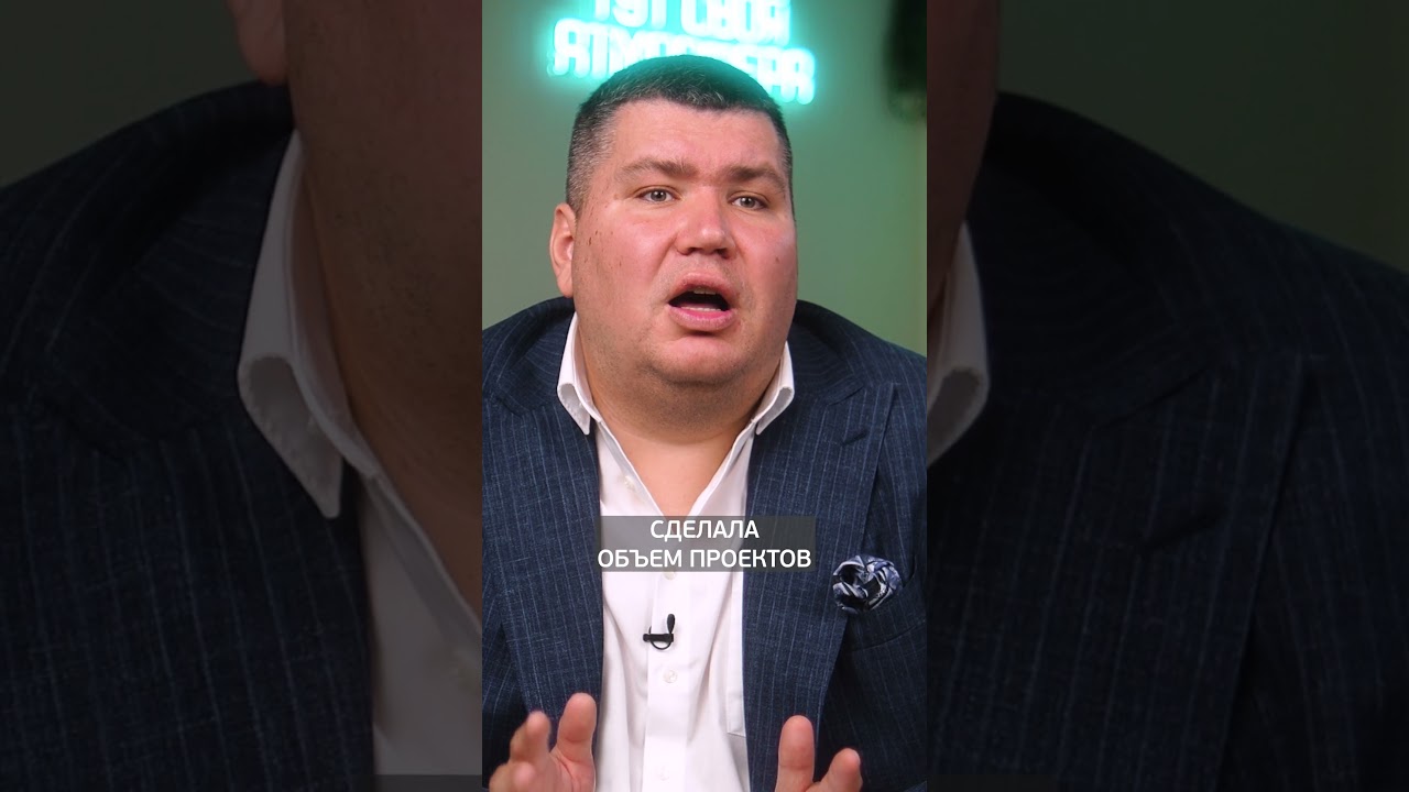 ⁣Как ОБМАНЫВАЮТ на тендерах в 2024 году? #предприниматель #тендер #инвестиции