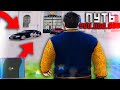 МОЯ НОВАЯ ЦЕЛЬ В ИГРЕ! | AMAZING RP В GTA CRMP