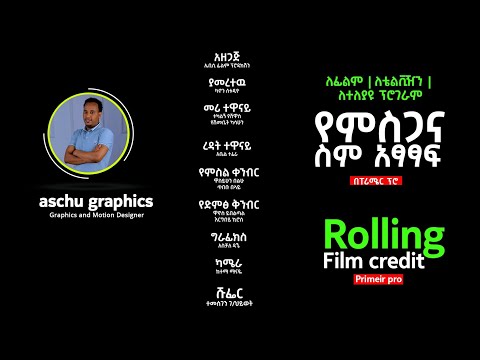 ቪዲዮ: ማን ስቲከር መኪና የሚሰራ?