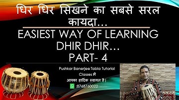 Tabla lesson 44 Kayda Dhir Dhir ka (Part 4)