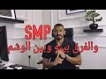 ماهي تقنية SMP الصبغ المجهري تاتو شعر ماهي تقنية SMP الصبغ المجهري تاتو شعر