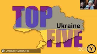 ТОП 5 Чеки Форевер Украина | июнь-сентябрь 2020г.