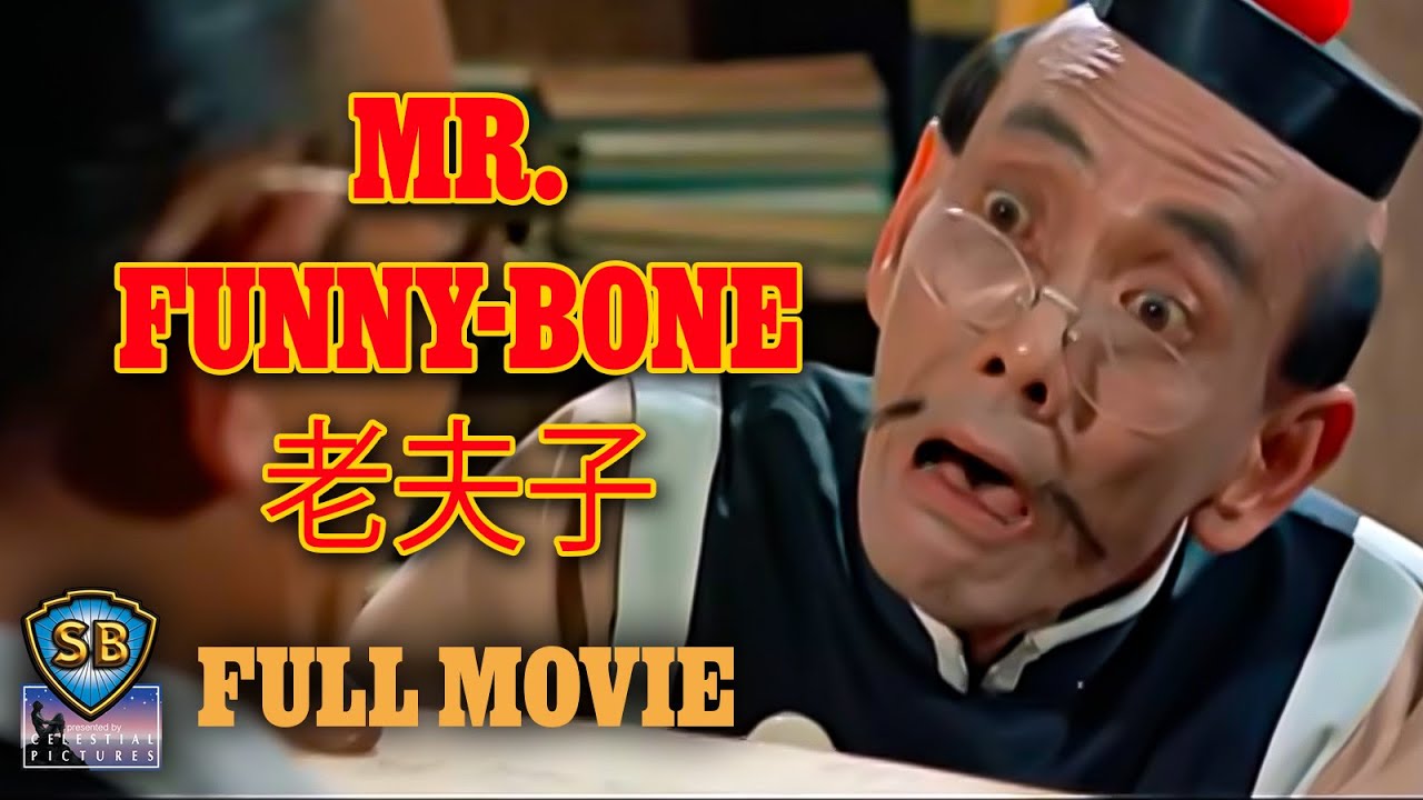 Mr. Funny-Bone (1976) | 老夫子 | Full Movie | Shaw Brothers Cinema