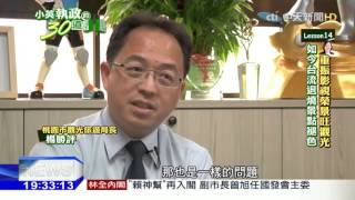 20160503中天新聞　影視觀光做半套　台流景點盛況不再
