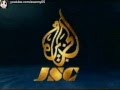 1996 2001 Ident Aljazeera I الجزيرة فاصل