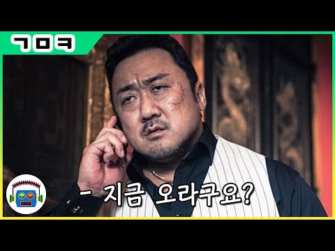 원스 어폰 어 타임 인 할리우드