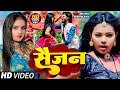    neha raj ashutosh ranjan     saijan  new bhojpuri song 2023