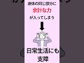 腰が痛いなら、ピアノの正しい姿勢は今すぐやめてください フルver.は概要欄へ #シニアピアノ #腰痛 #ピアノ初心者