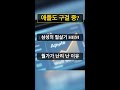 애플도 줄 서게 만든 삼성의 필살기! HBM 반도체 전쟁 총정리