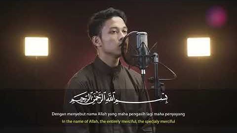 سورة البروج بصوت إبراهيم الحق