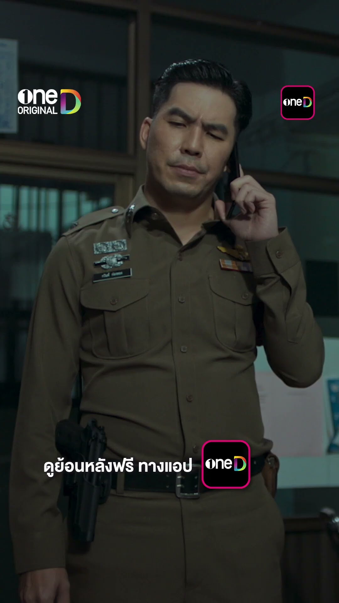 ห้ามตัดคนนี้ออกจากผู้ต้องสงสัย? #shorts #การุณยฆาต | one31