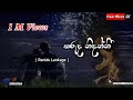 Tharuda nidanni (තරුද නිදන්නී) | Ranidu Lankage | [lyrics Video ]