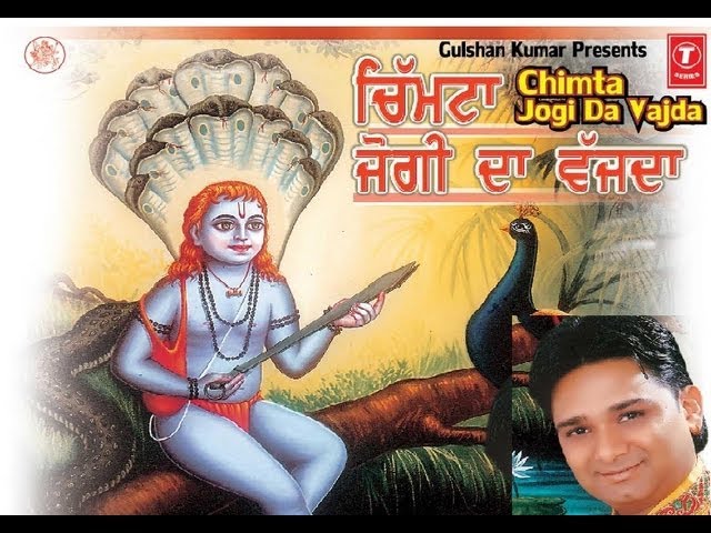 Jogi De Dar Te Beh Ja Baba Balaknath Bhajan By Deepak Maan [Full HD Song] I Chimta Jogi Da Vajda class=