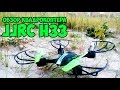 Обзор дешевого квадрокоптера JJRC H33