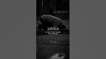 اكتب شيء تؤجر عليه 🤍 القارئ اسلام صبحي 🤍 #quran #كرومات_قرآن #شاشه_سوداء #ارح_قلبك 🥺